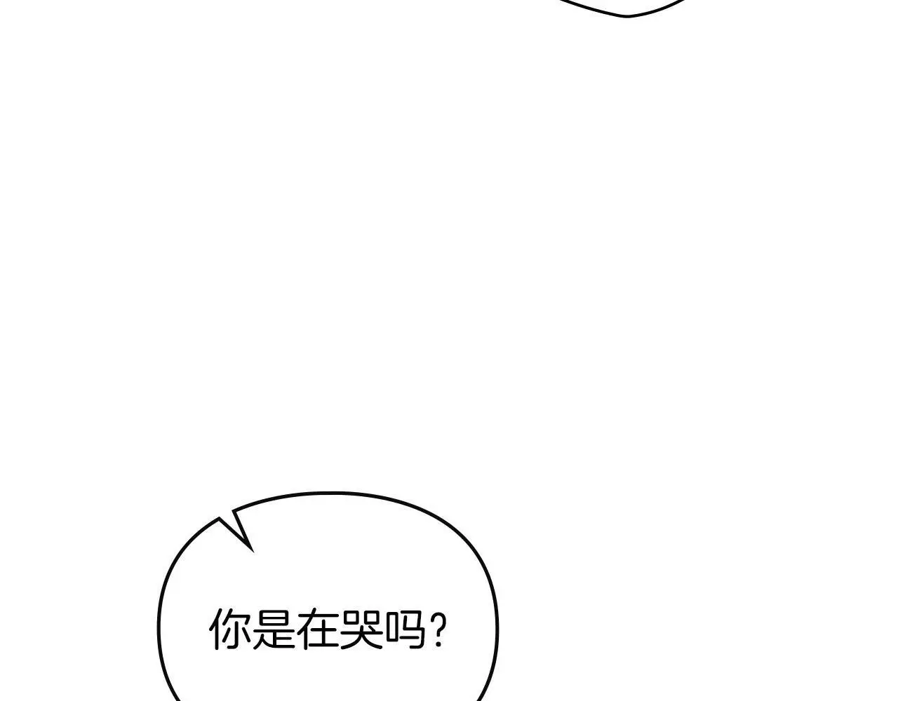 第20话 恶魔的忠告 第217页