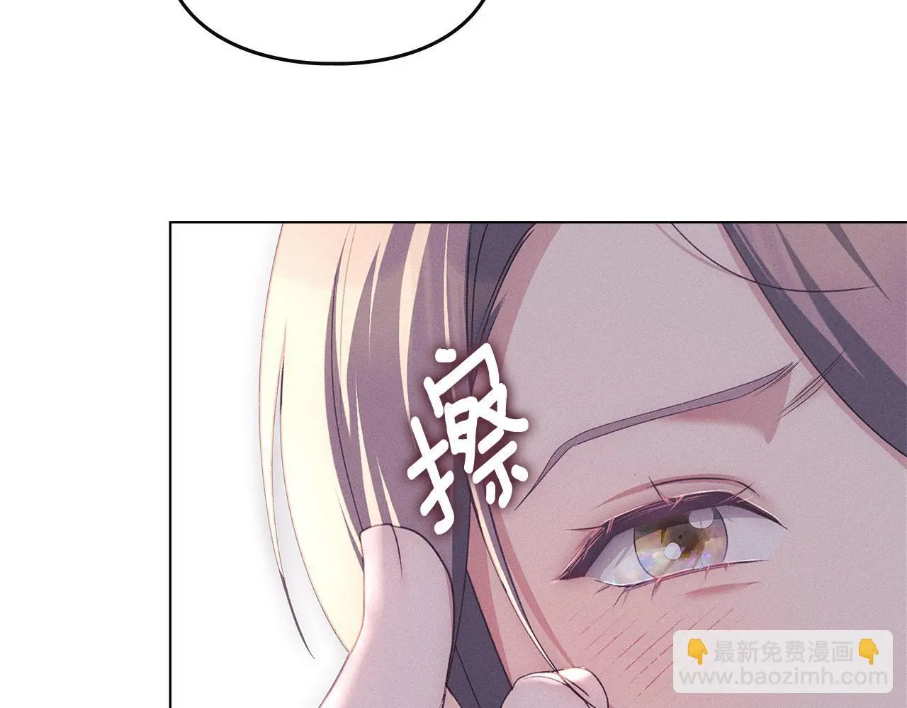 第20话 恶魔的忠告 第218页