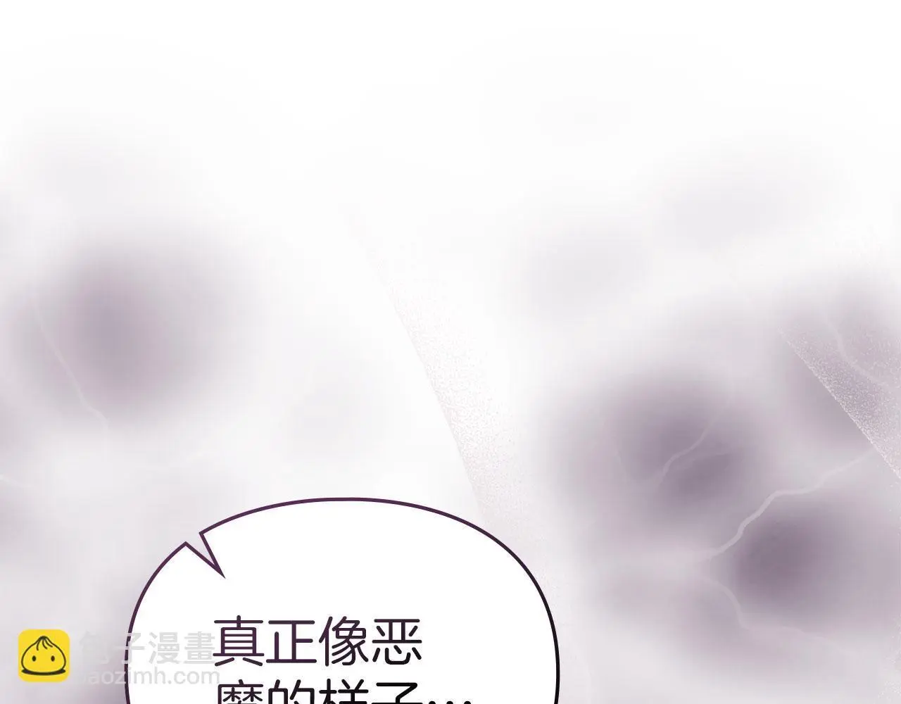 第20话 恶魔的忠告 第236页