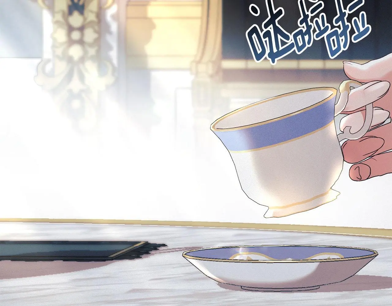 第18话 婆媳不和 第3页