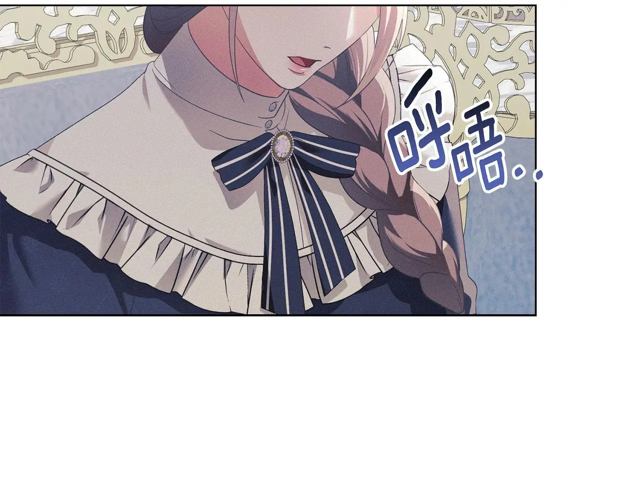 第18话 婆媳不和 第28页