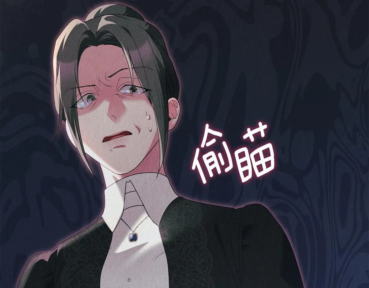 第18话 婆媳不和 第39页