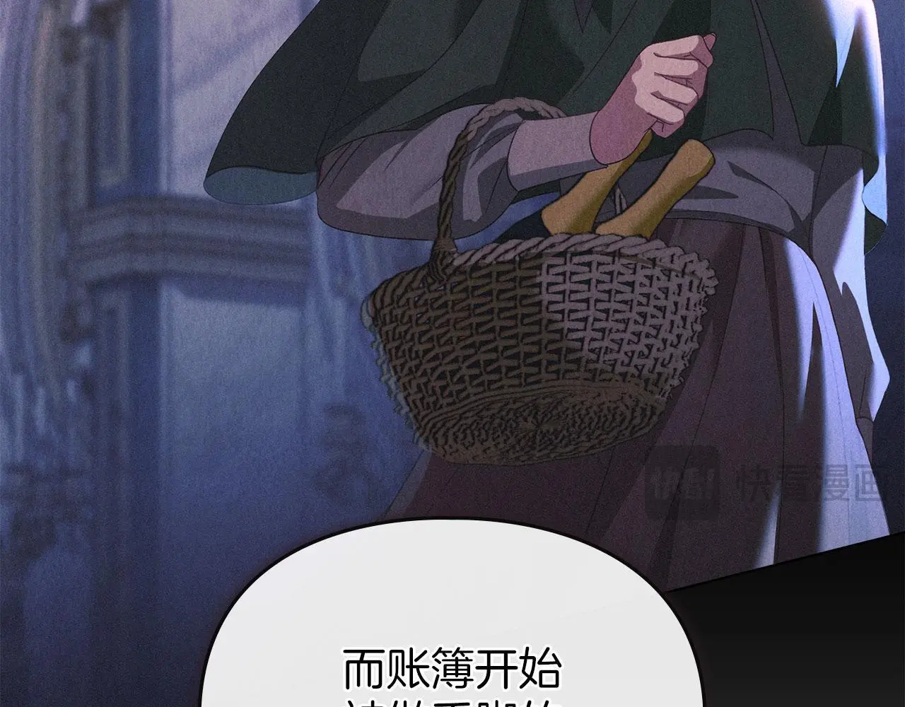 第18话 婆媳不和 第51页