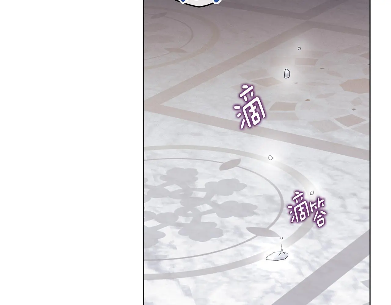 第18话 婆媳不和 第68页