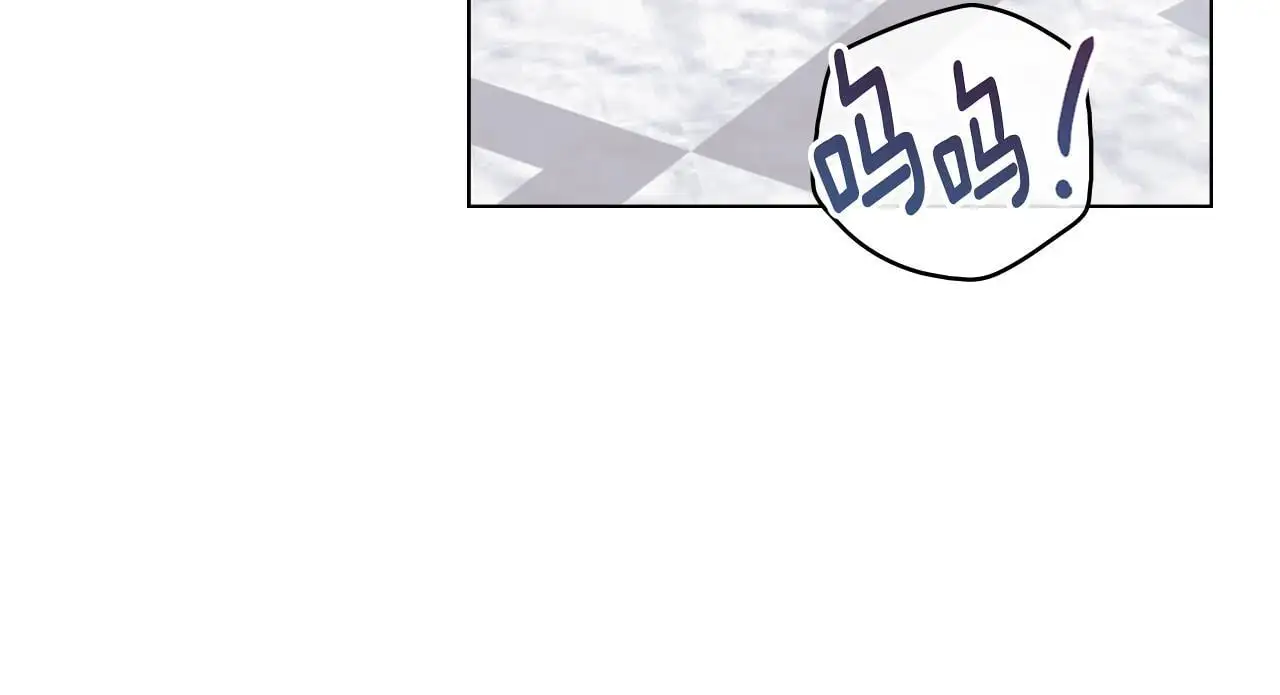 第18话 婆媳不和 第69页