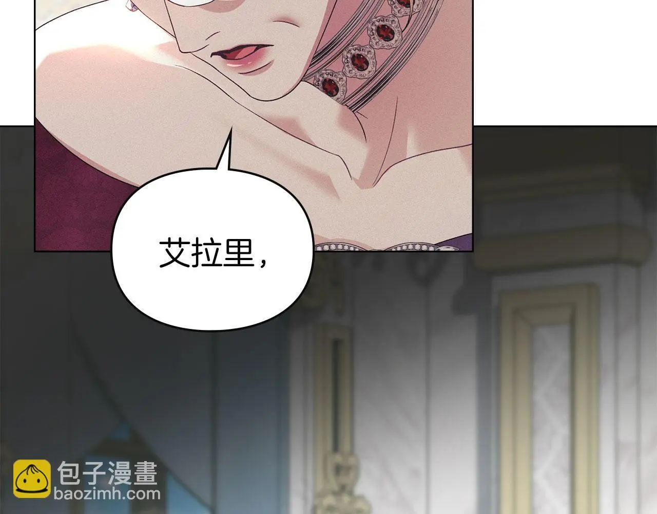 第18话 婆媳不和 第71页