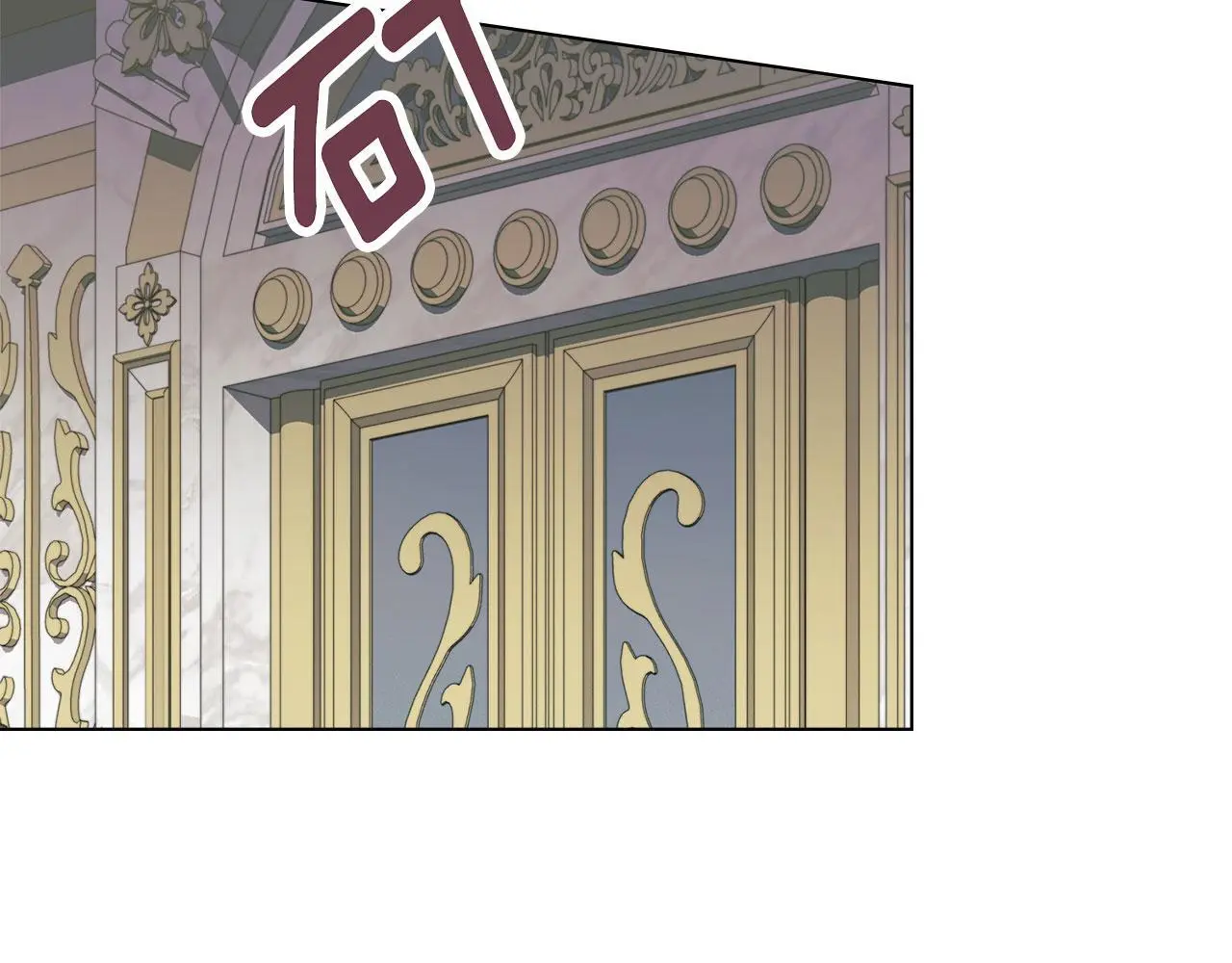 第18话 婆媳不和 第76页