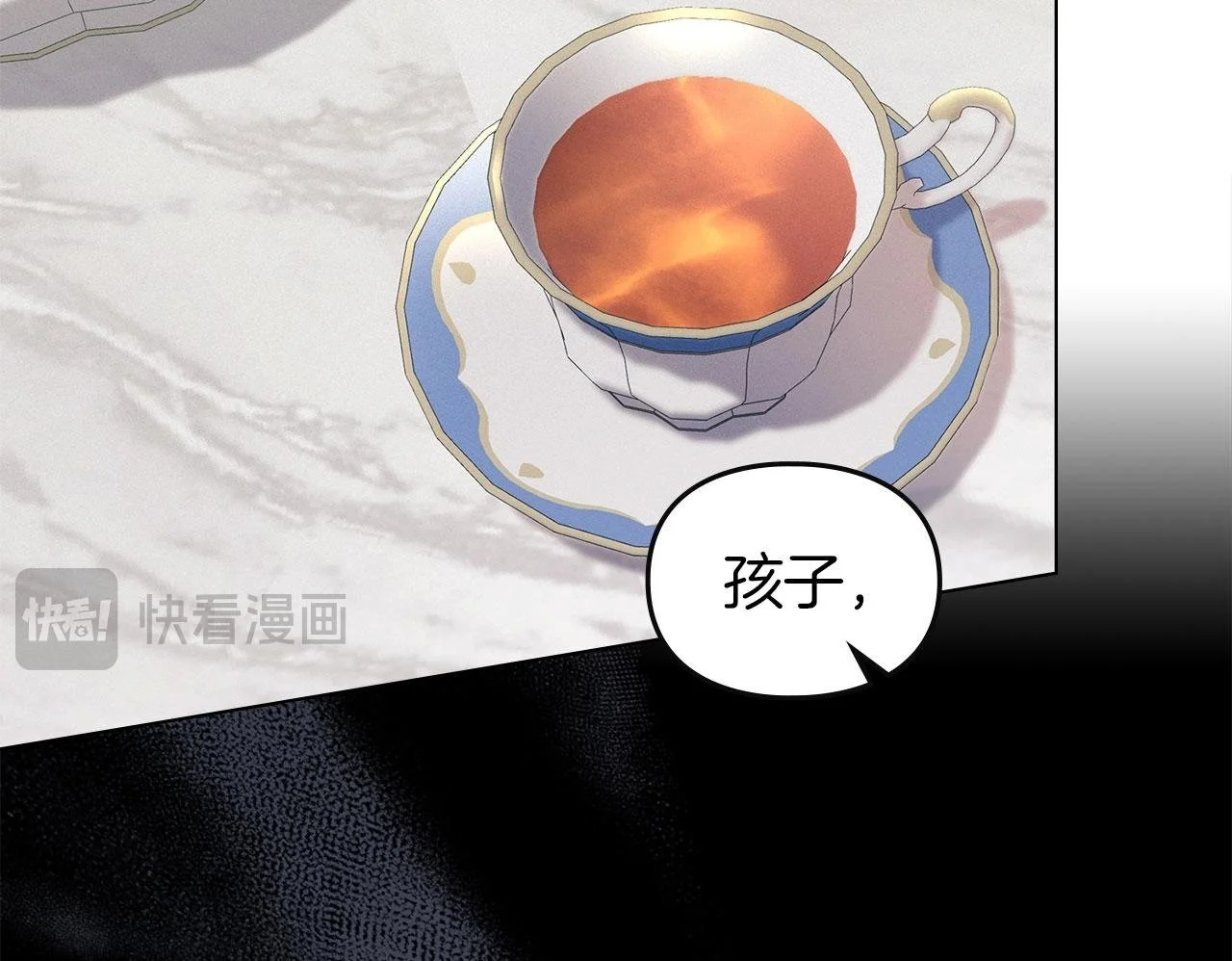 第18话 婆媳不和 第100页