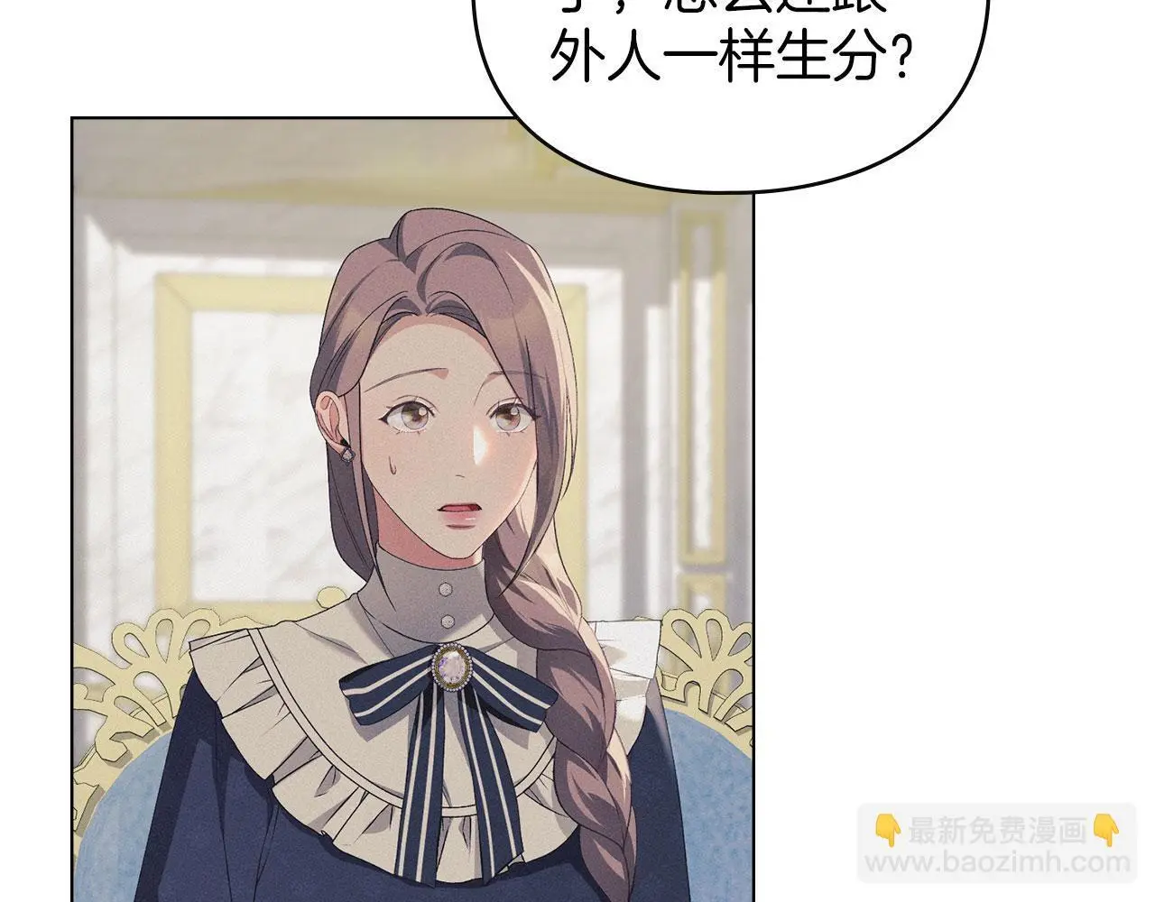 第18话 婆媳不和 第107页