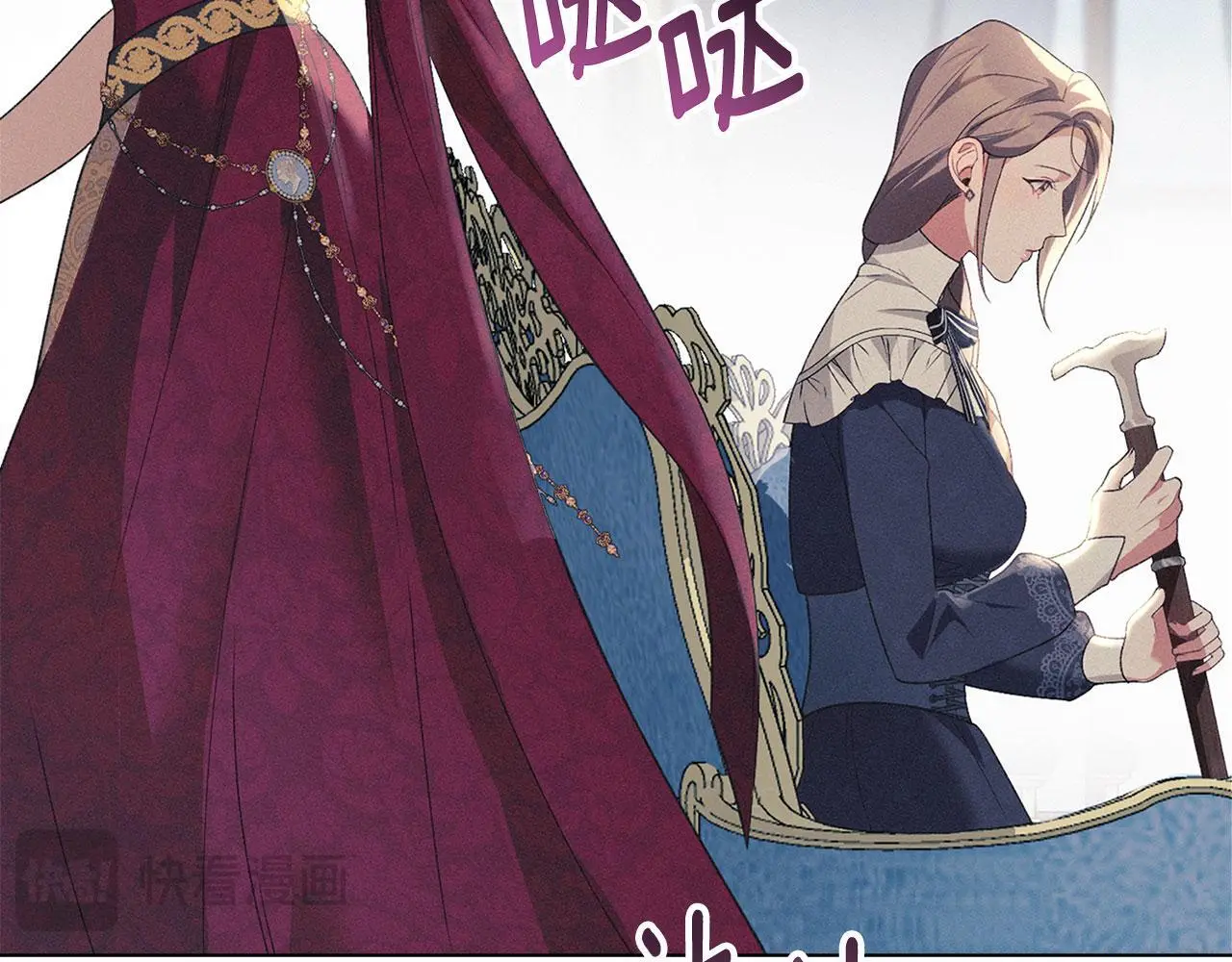 第18话 婆媳不和 第122页