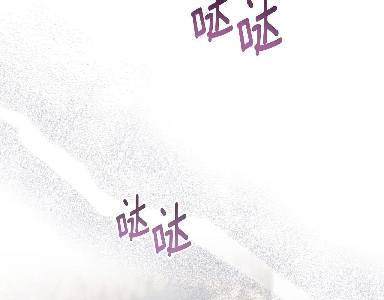 第18话 婆媳不和 第123页