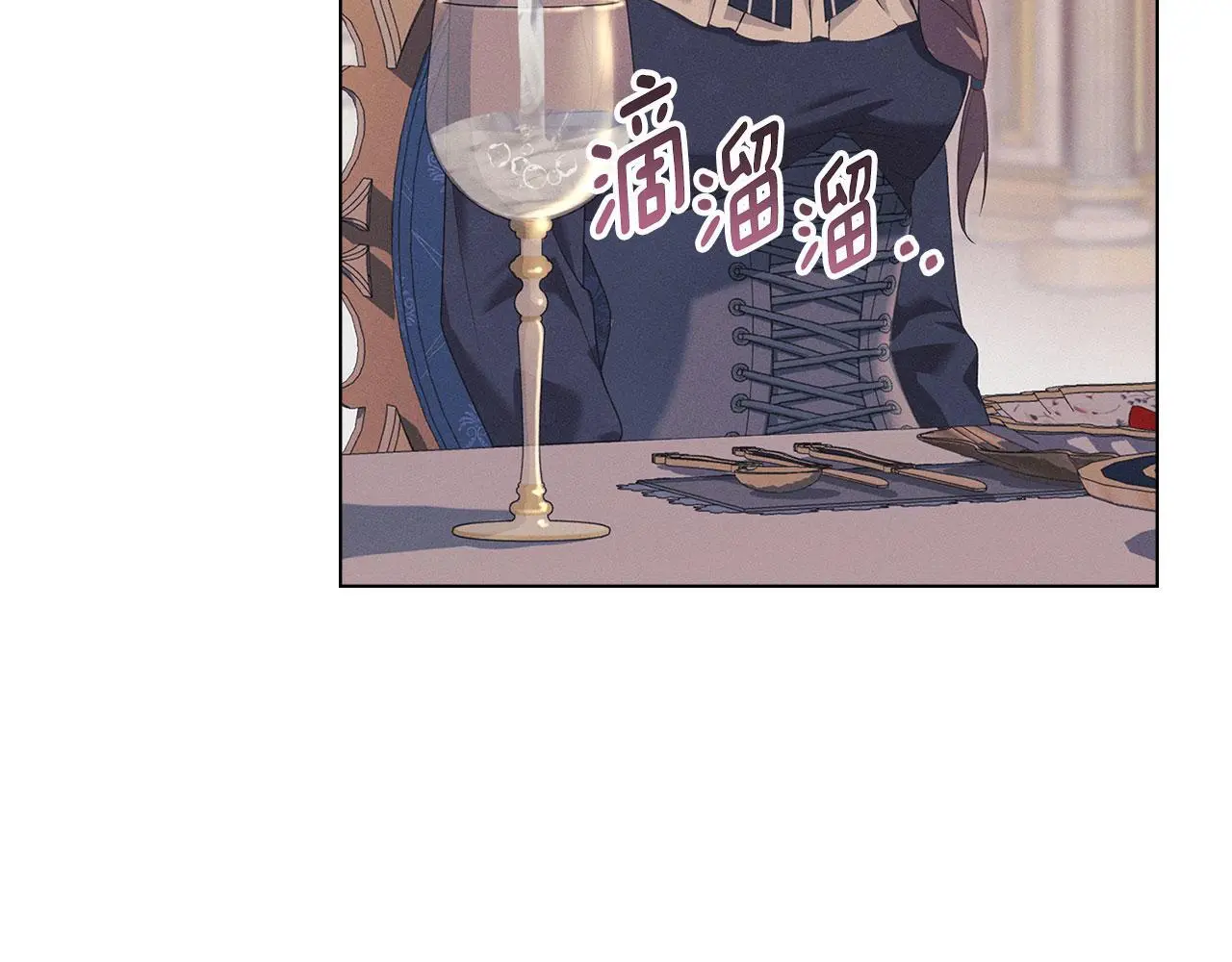 第18话 婆媳不和 第132页
