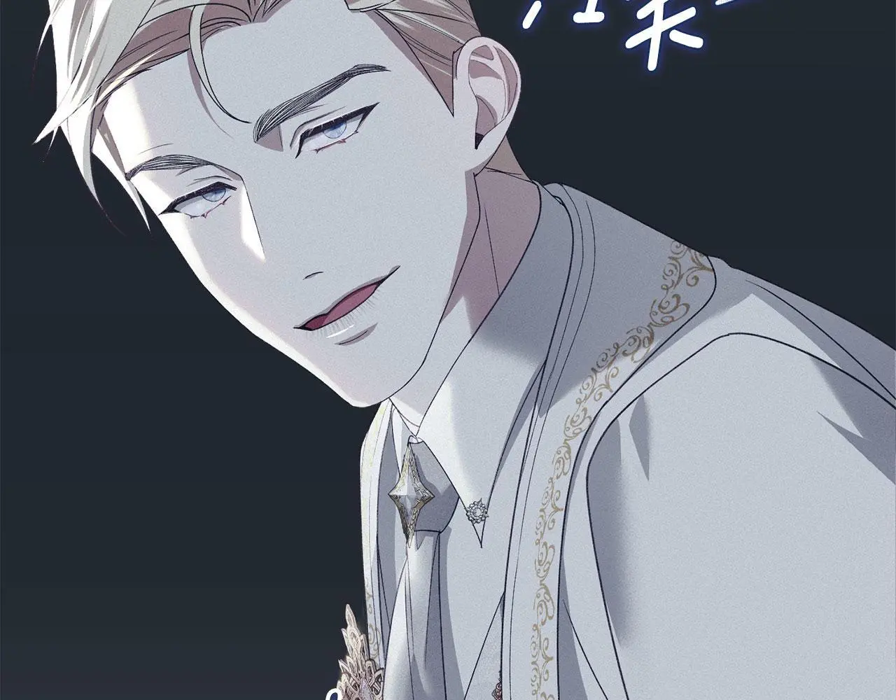 第18话 婆媳不和 第160页