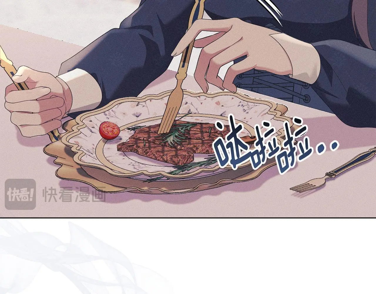 第18话 婆媳不和 第169页