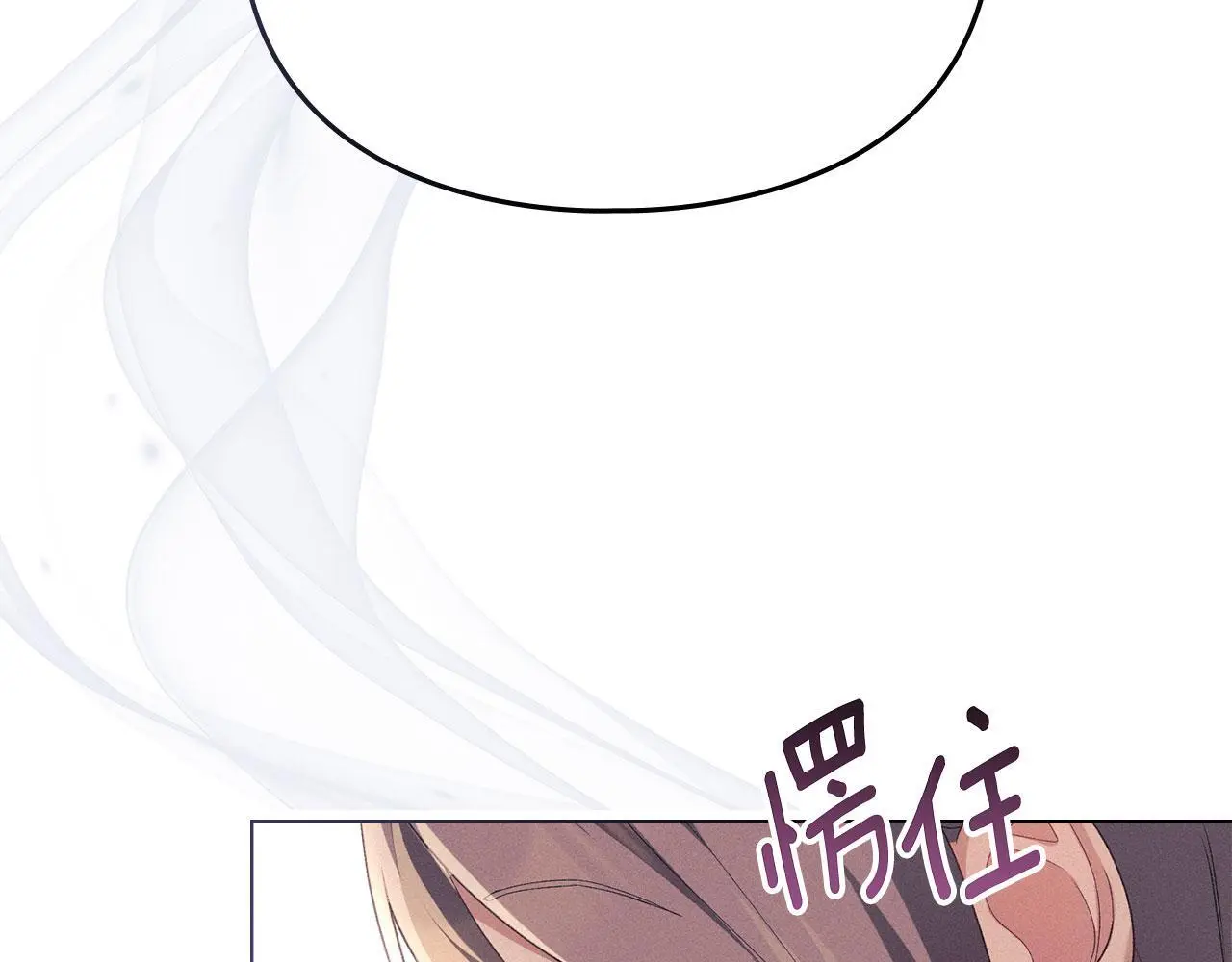 第18话 婆媳不和 第171页