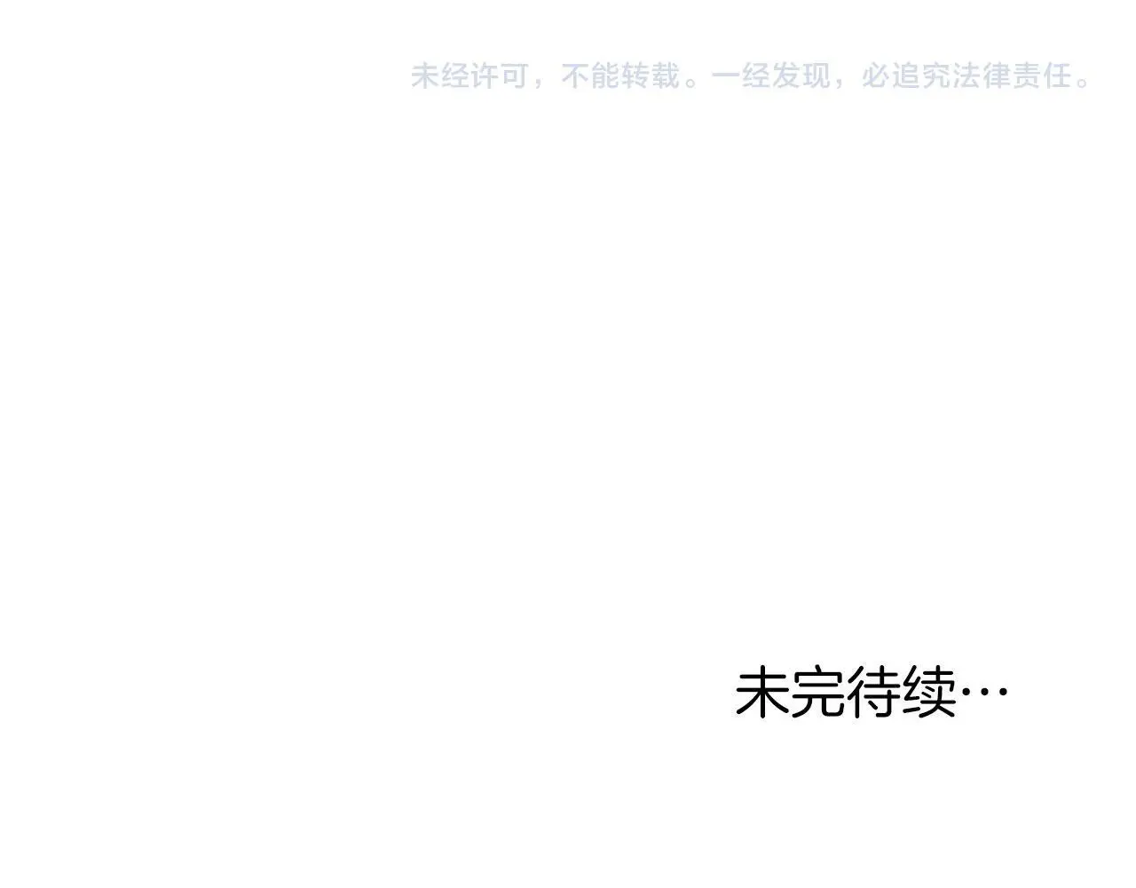 第18话 婆媳不和 第182页
