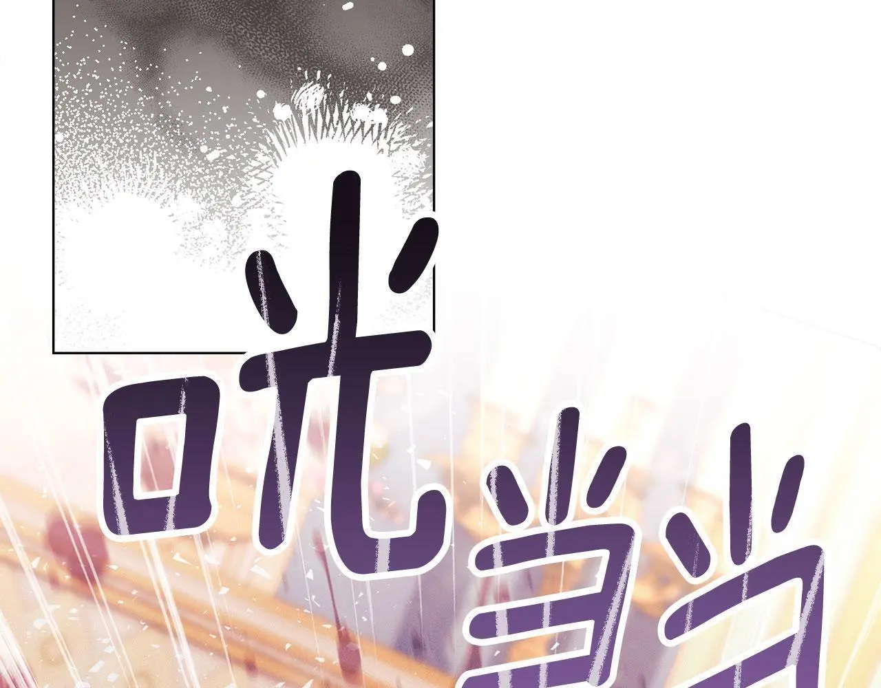 第18话 婆媳不和 第187页