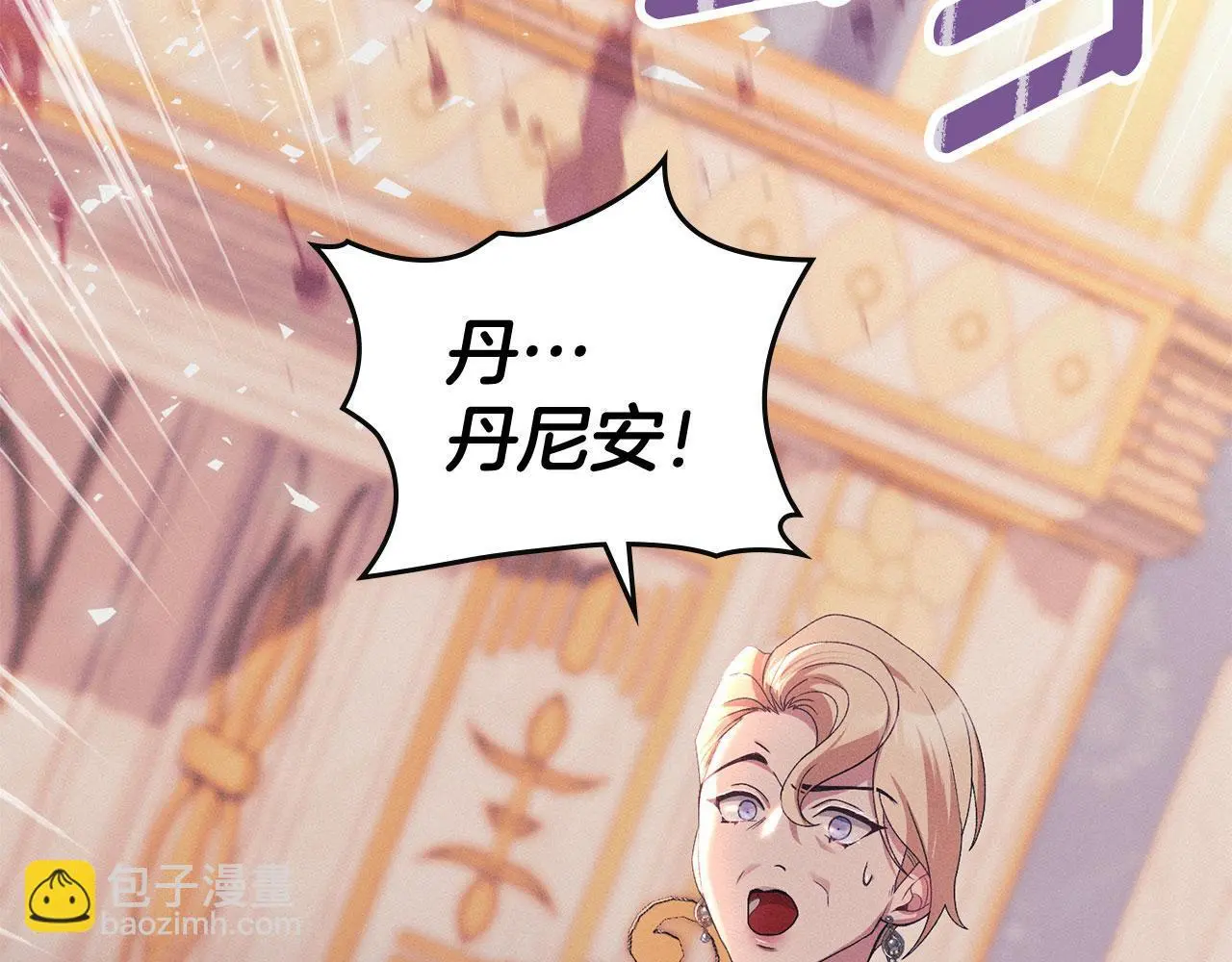 第18话 婆媳不和 第188页