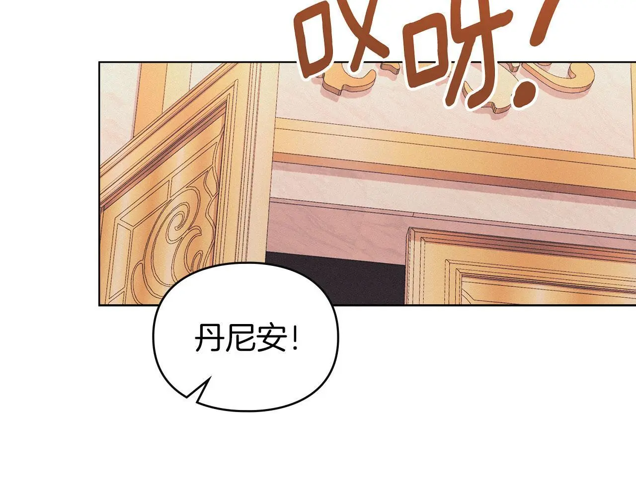 第19话 承担责任 第5页