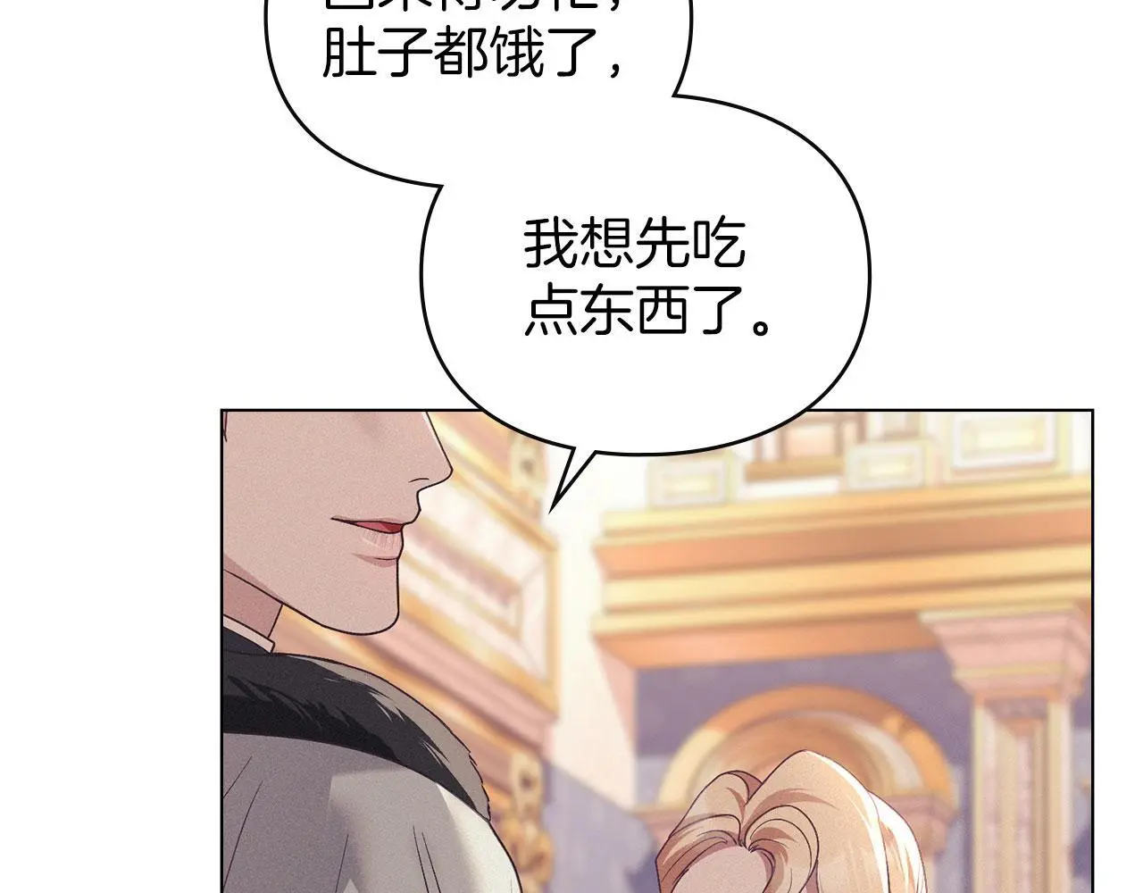 第19话 承担责任 第22页