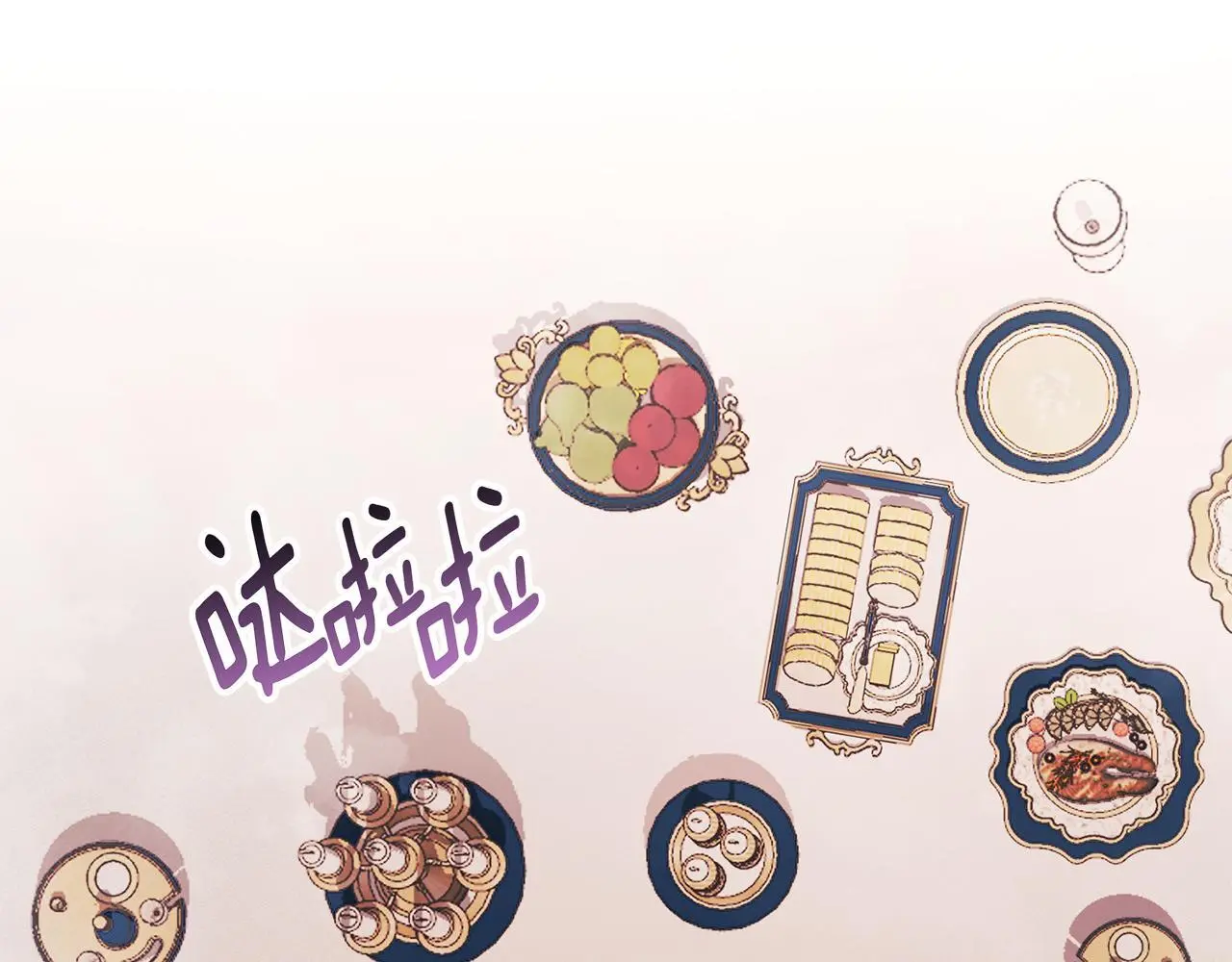 第19话 承担责任 第39页