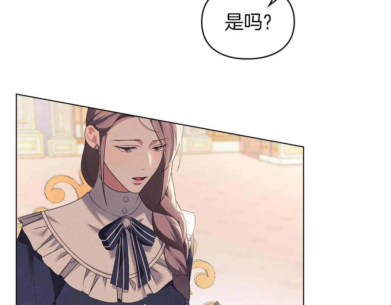 第19话 承担责任 第47页