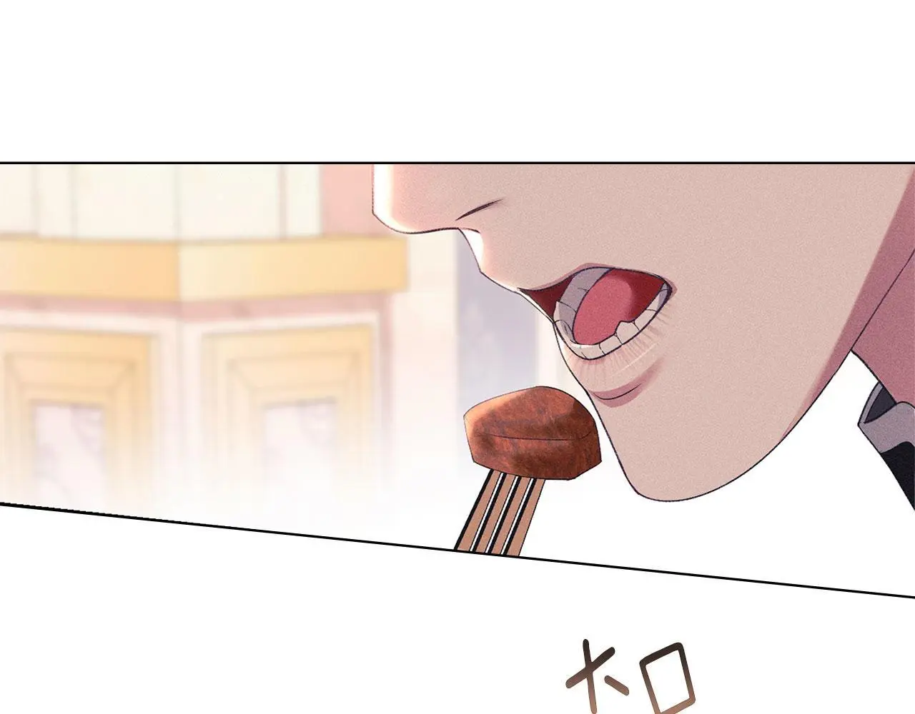 第19话 承担责任 第52页