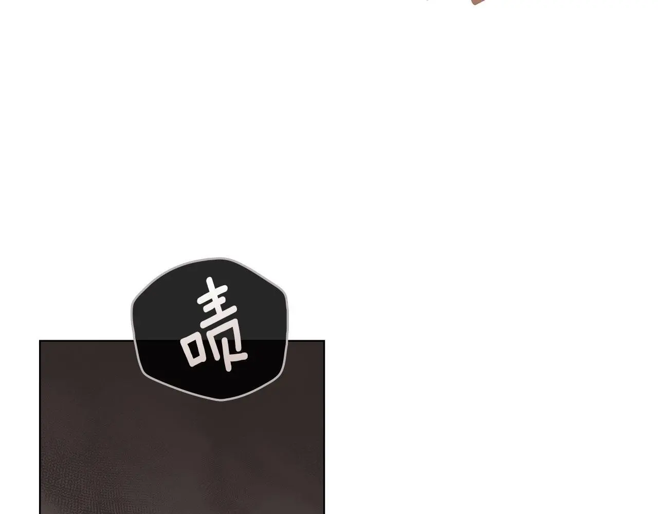 第19话 承担责任 第53页