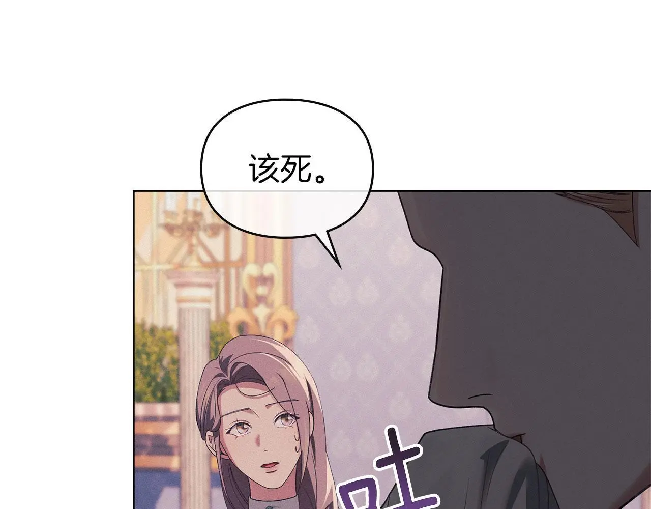 第19话 承担责任 第59页