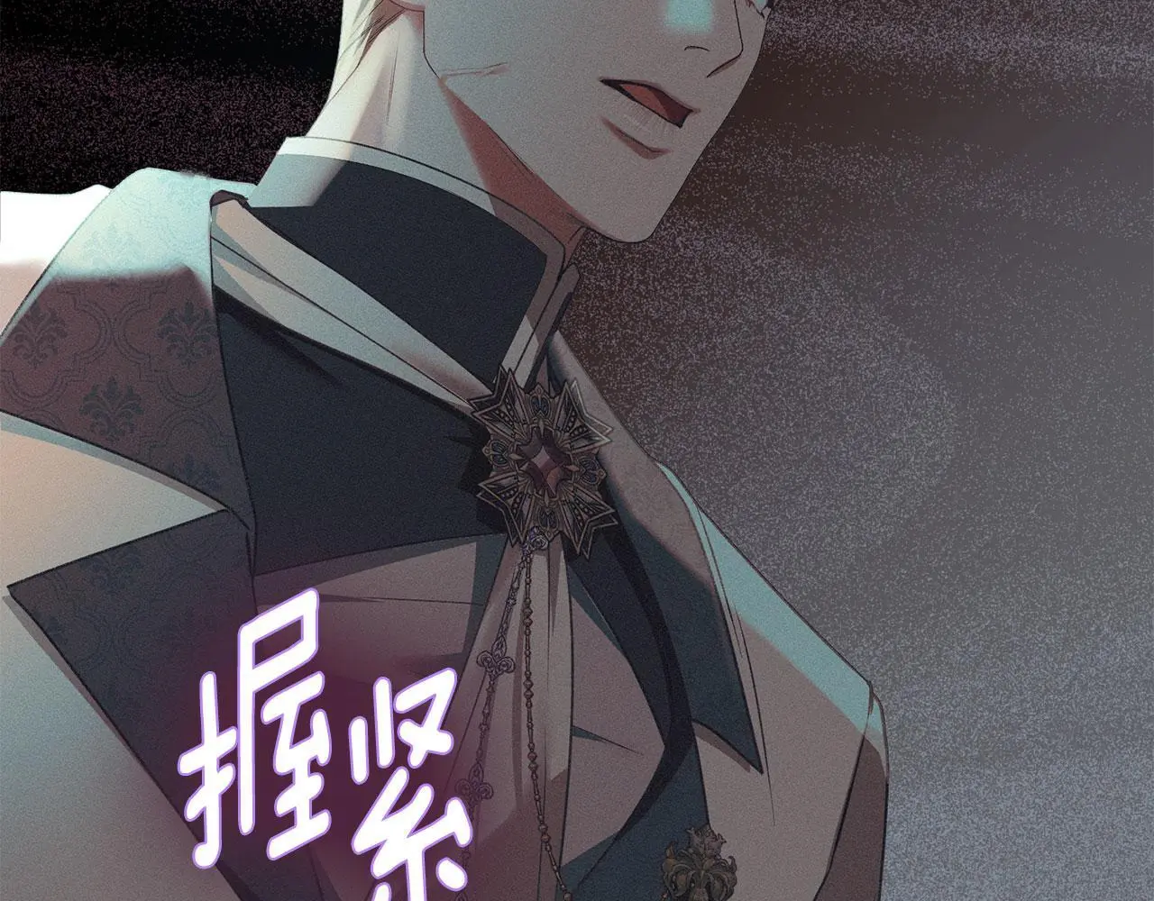 第19话 承担责任 第63页