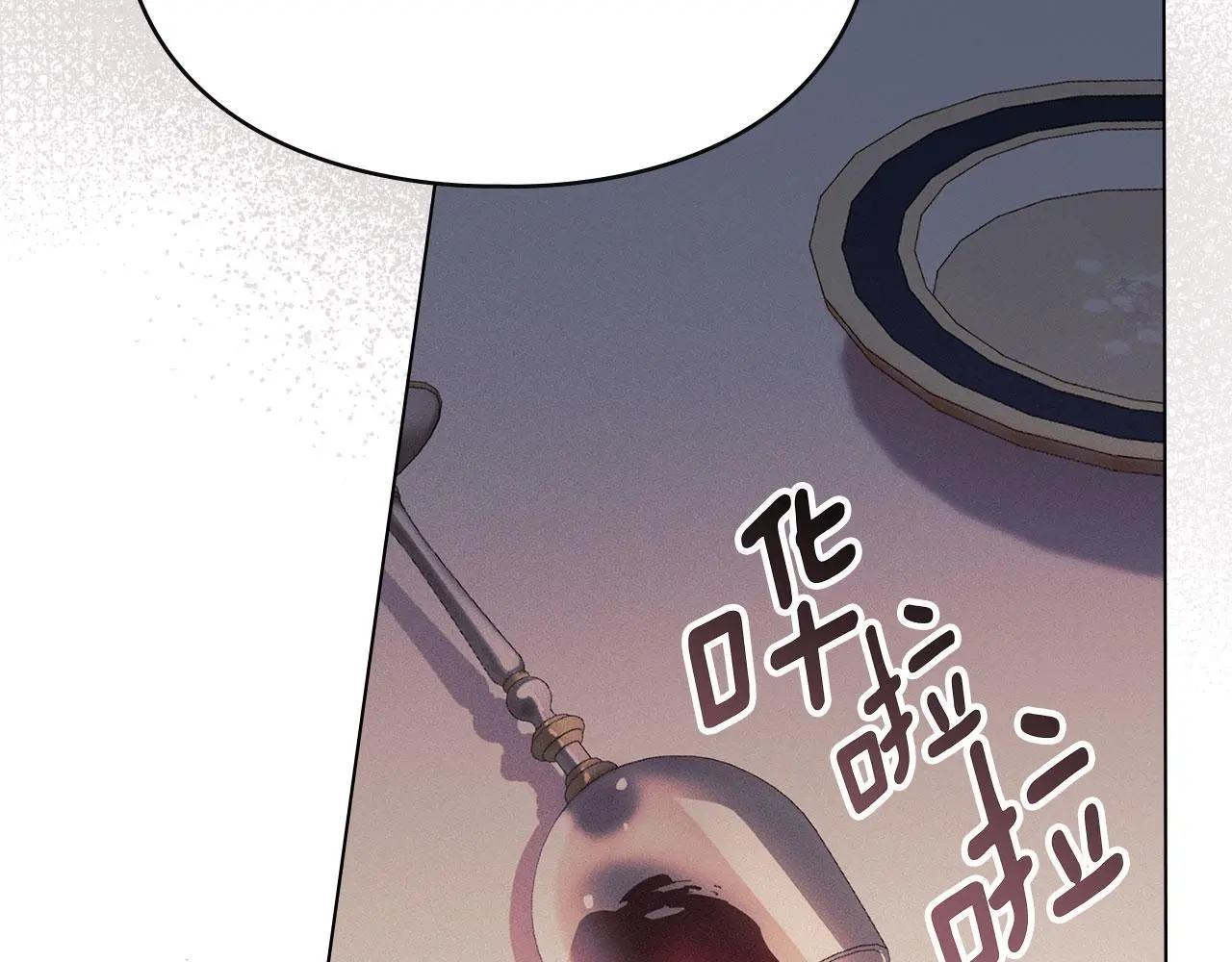 第19话 承担责任 第70页