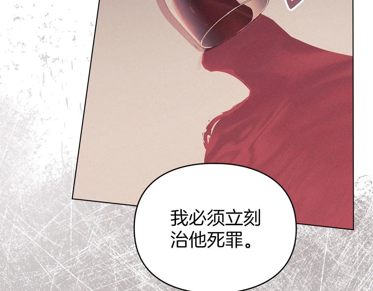 第19话 承担责任 第71页