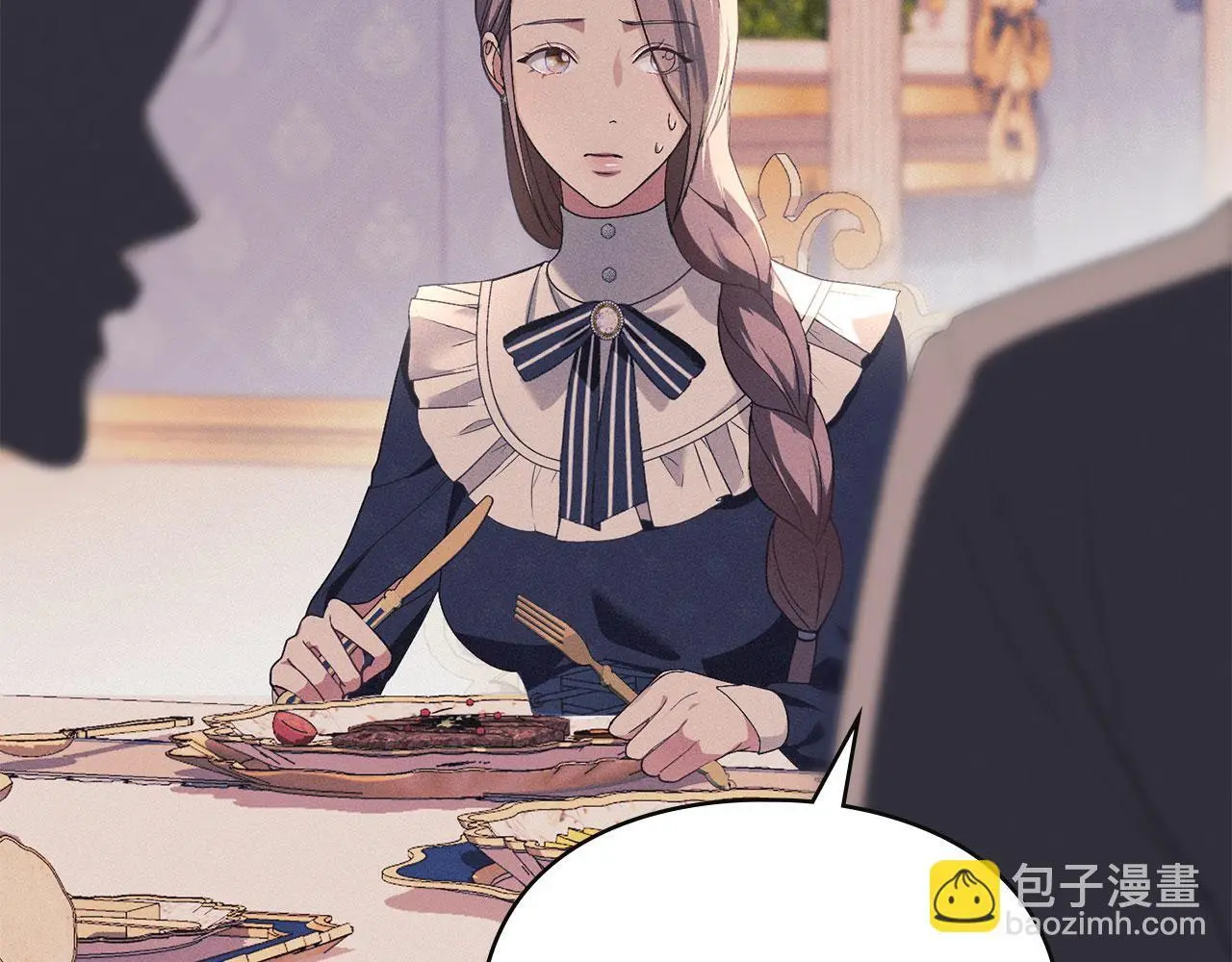 第19话 承担责任 第74页