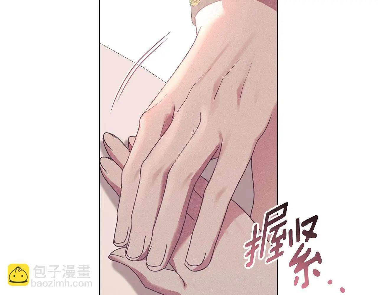 第19话 承担责任 第77页