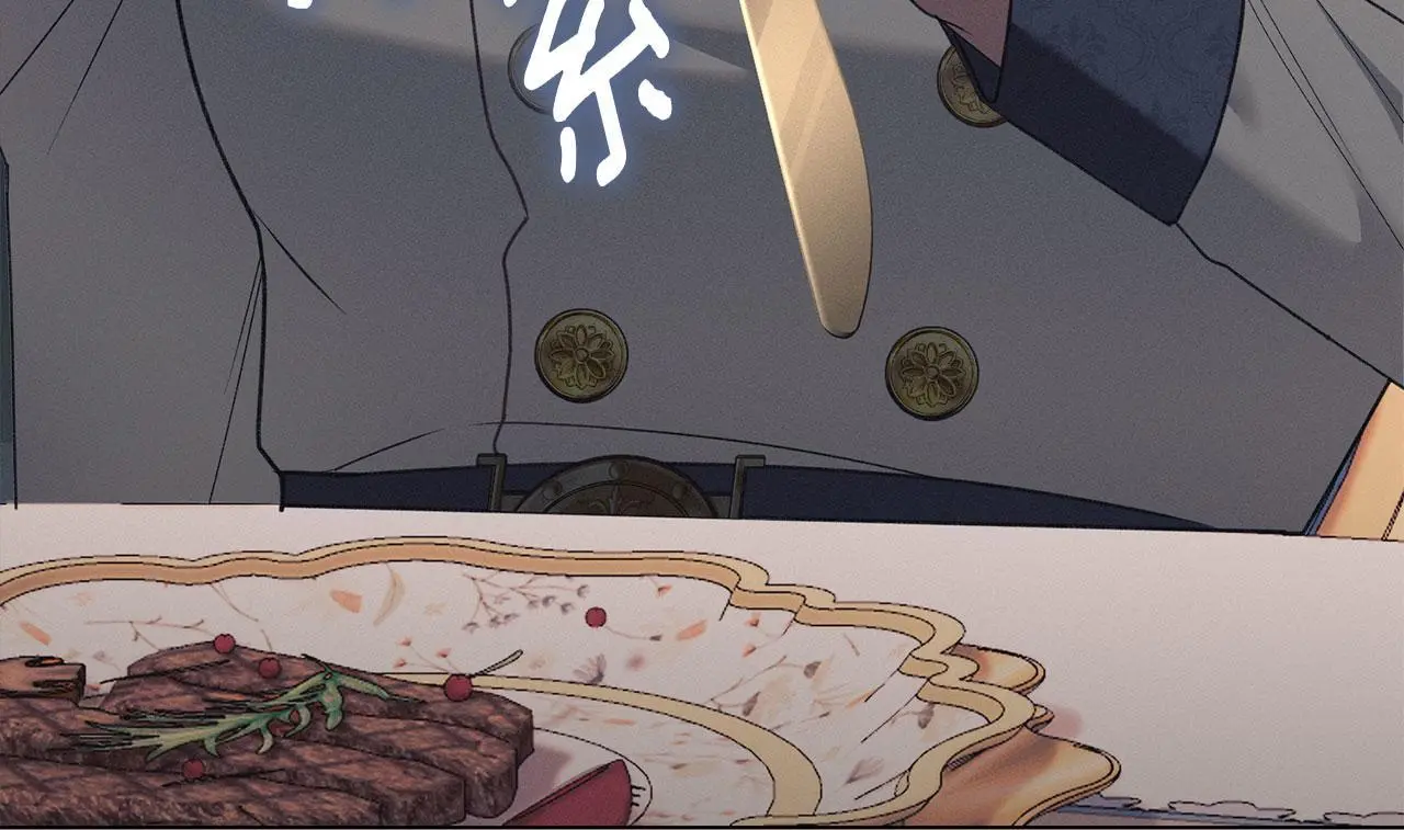 第19话 承担责任 第98页