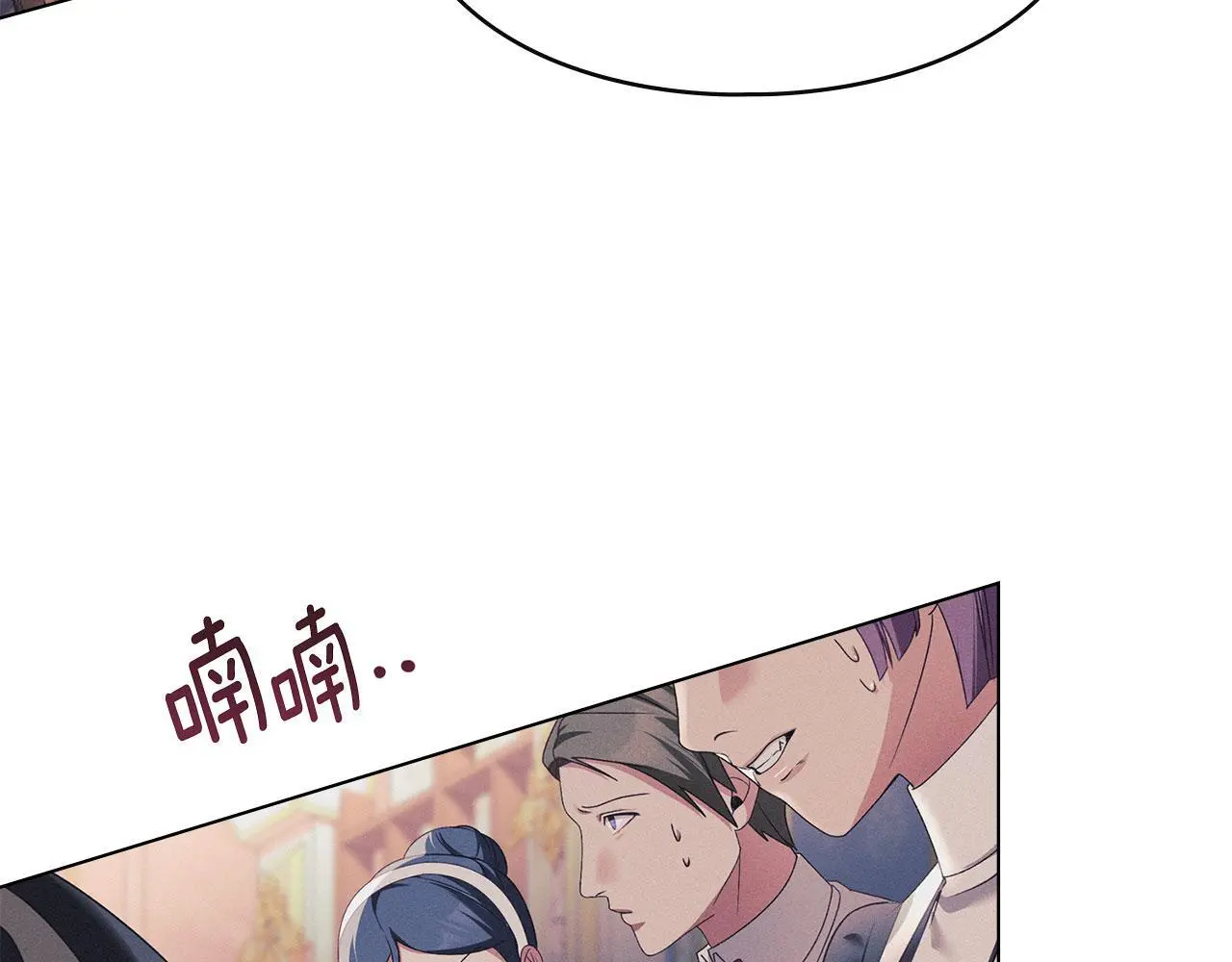 第19话 承担责任 第104页