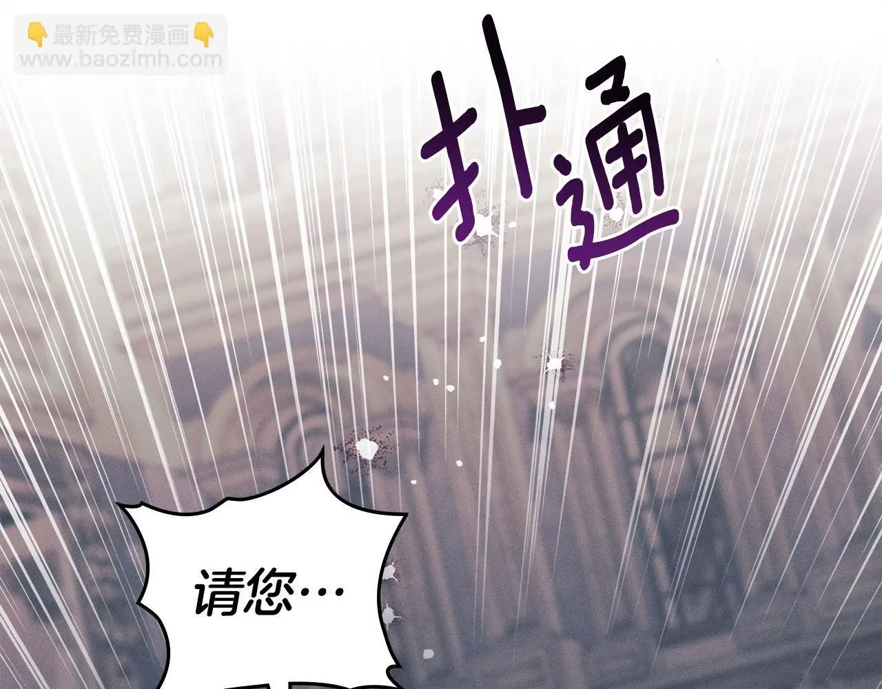 第19话 承担责任 第110页