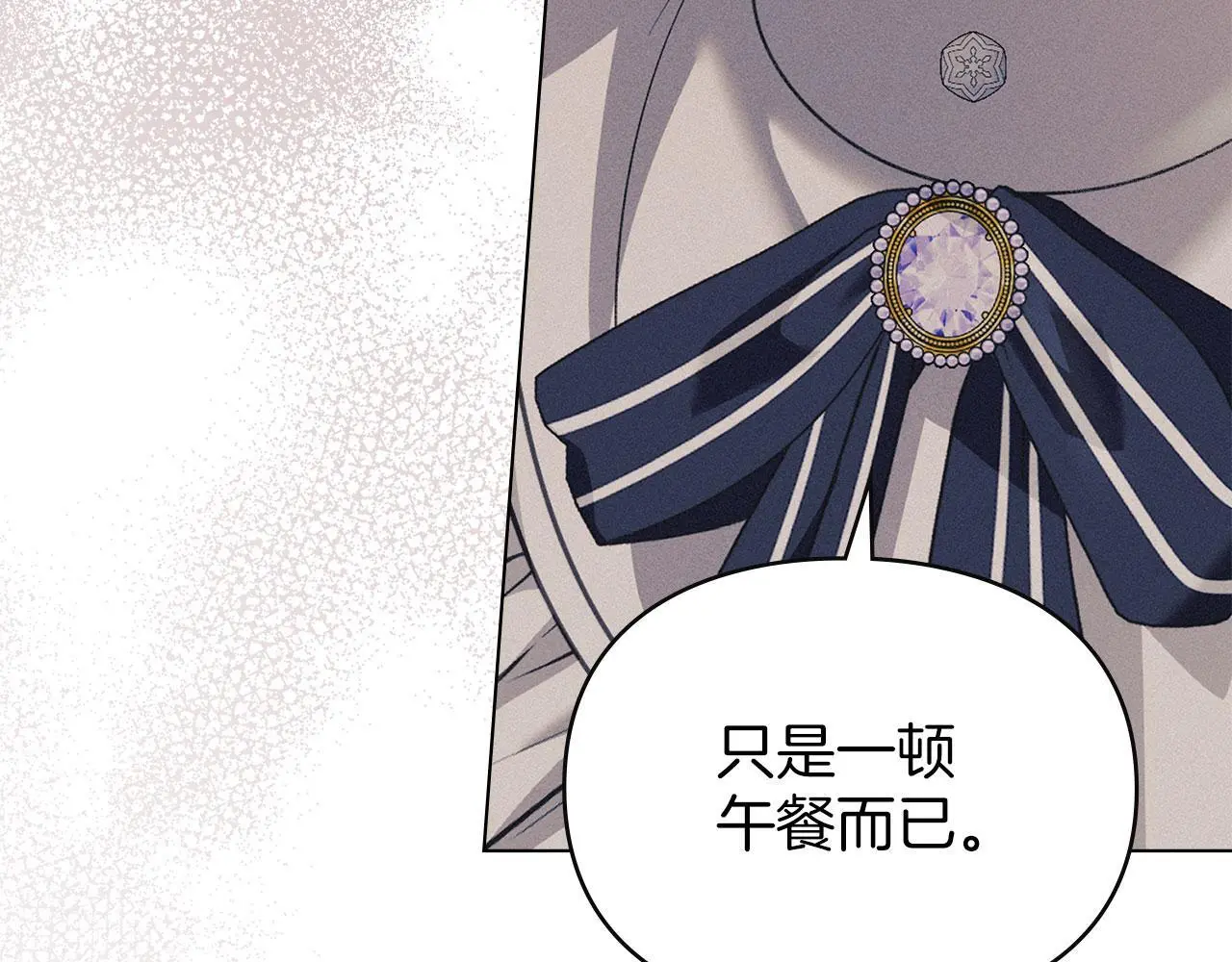第19话 承担责任 第119页