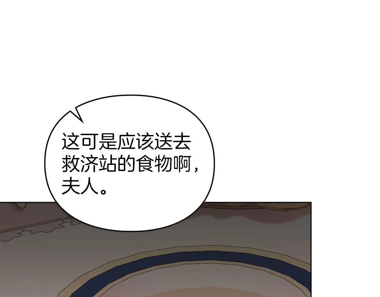 第19话 承担责任 第125页