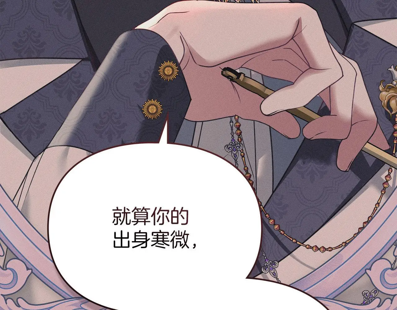 第19话 承担责任 第134页