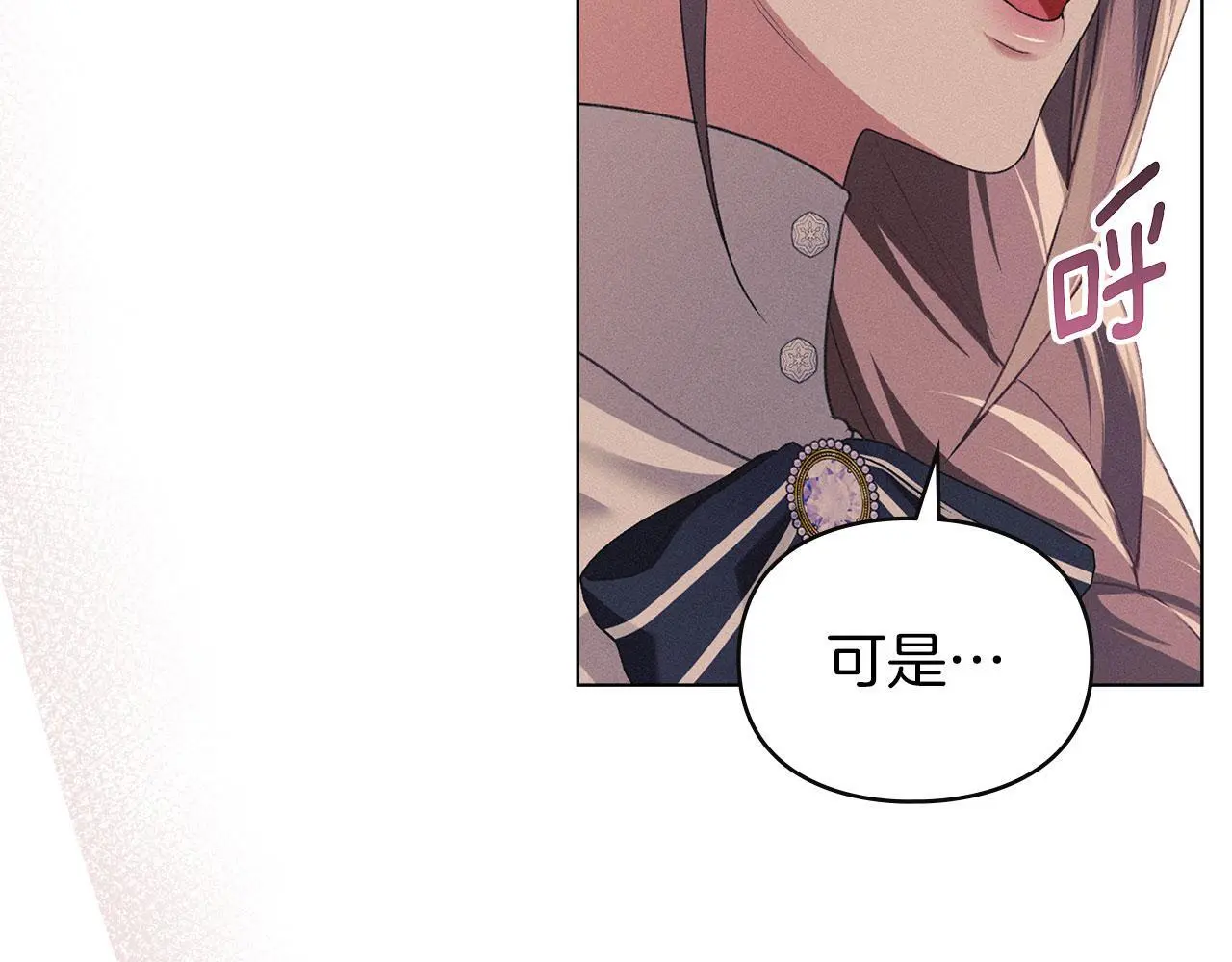 第19话 承担责任 第139页