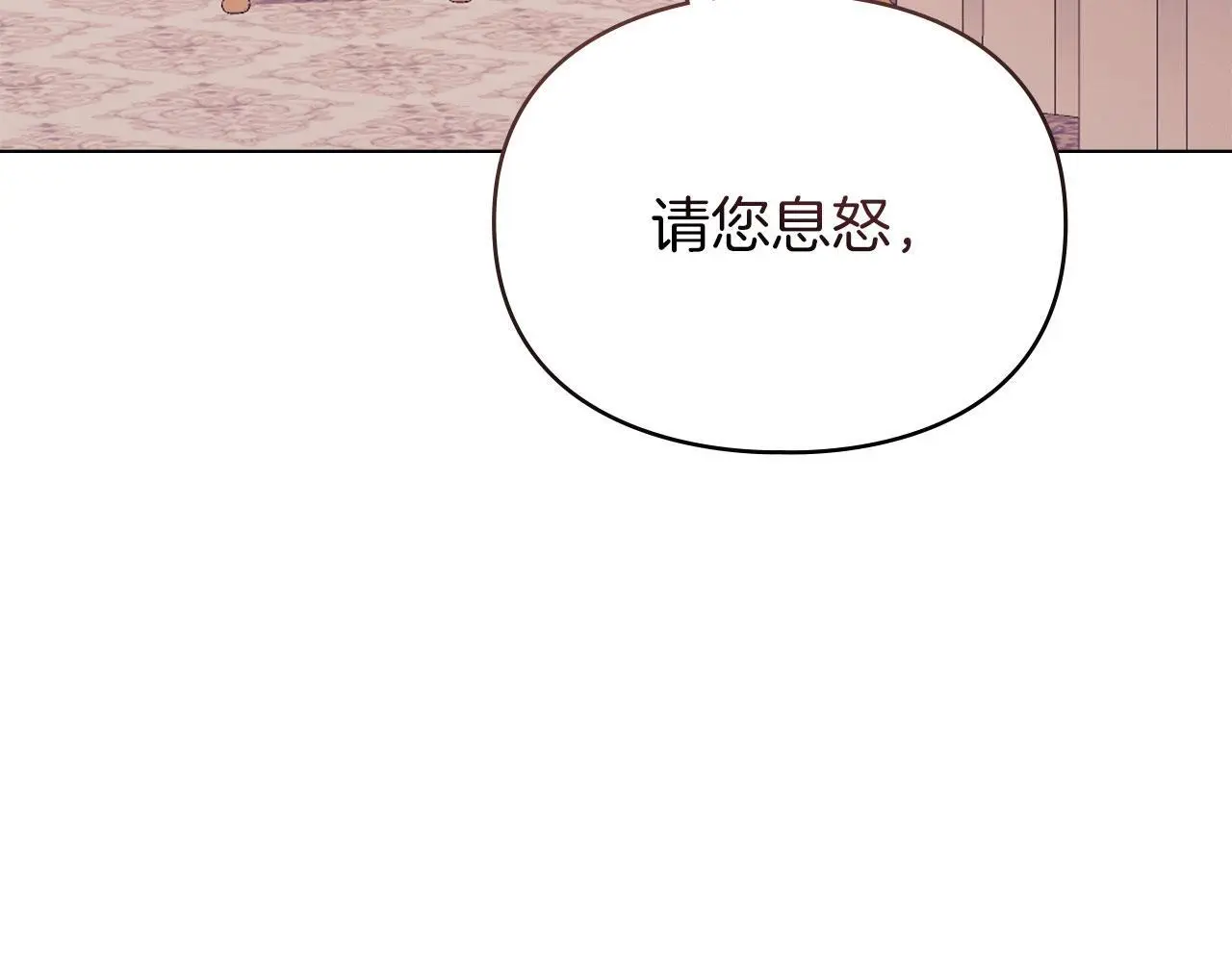 第19话 承担责任 第143页