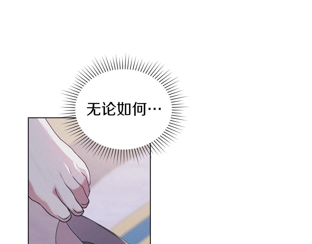 第19话 承担责任 第156页
