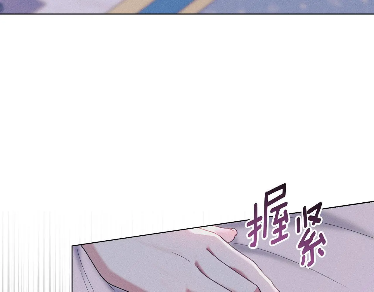 第19话 承担责任 第161页