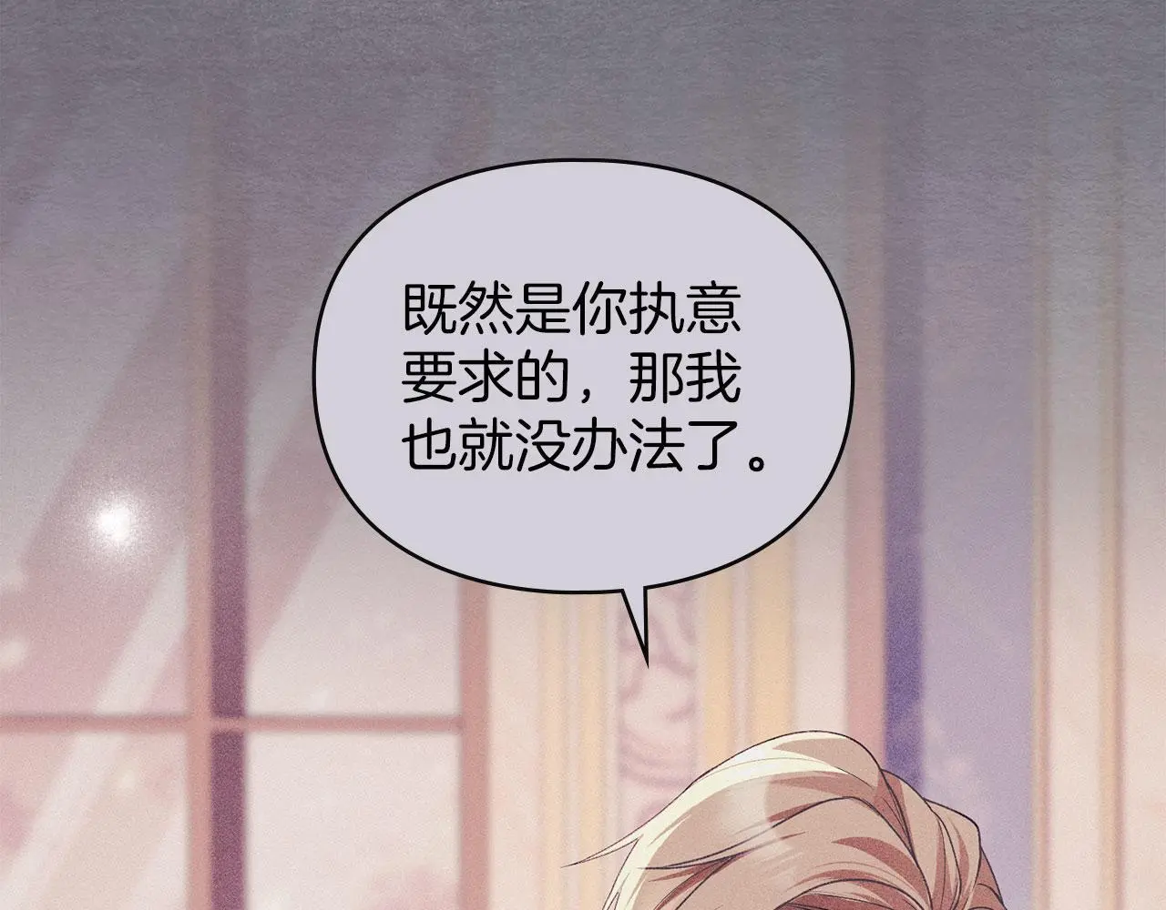第19话 承担责任 第163页