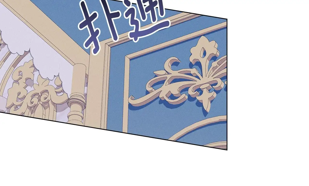 第19话 承担责任 第167页
