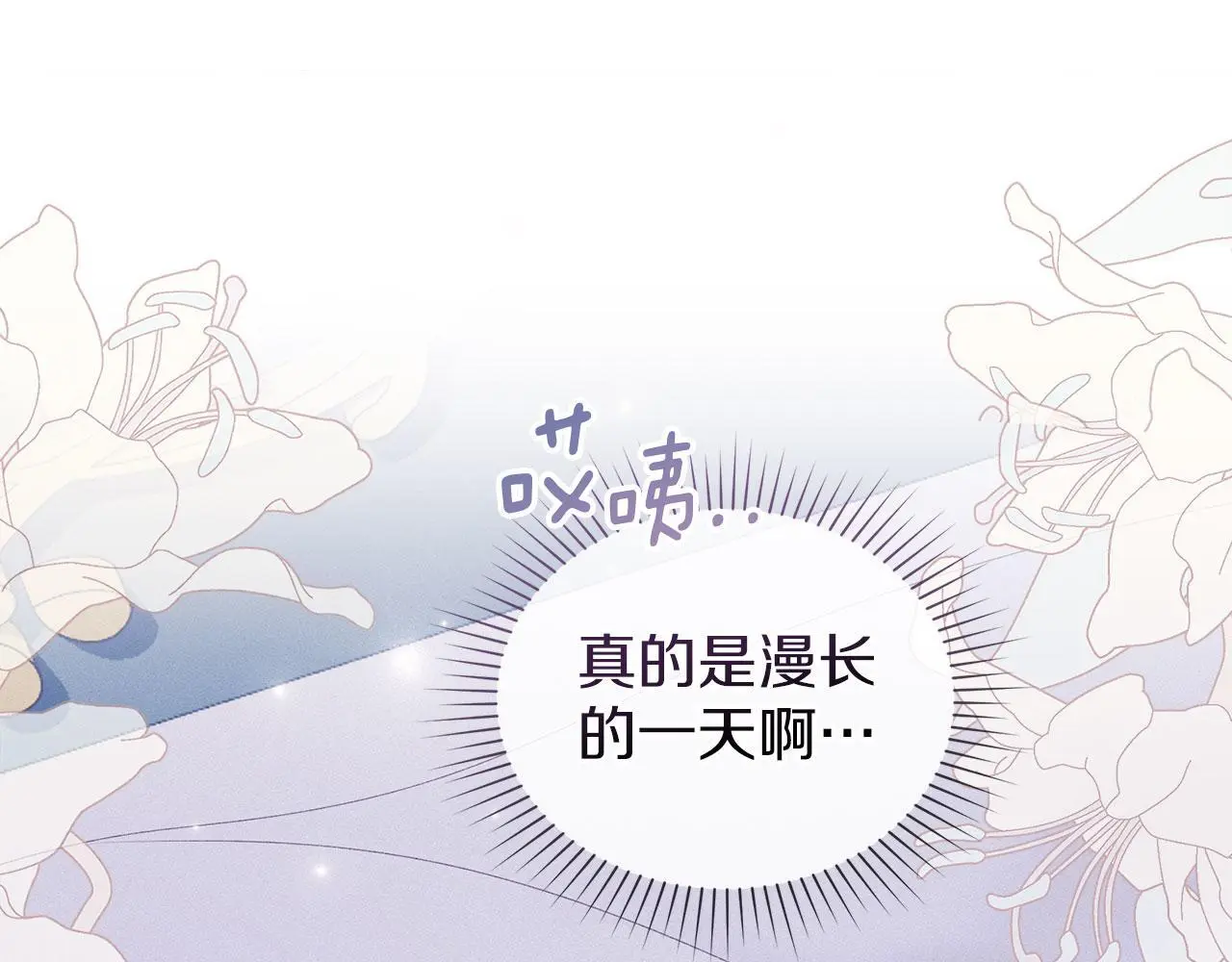 第19话 承担责任 第168页