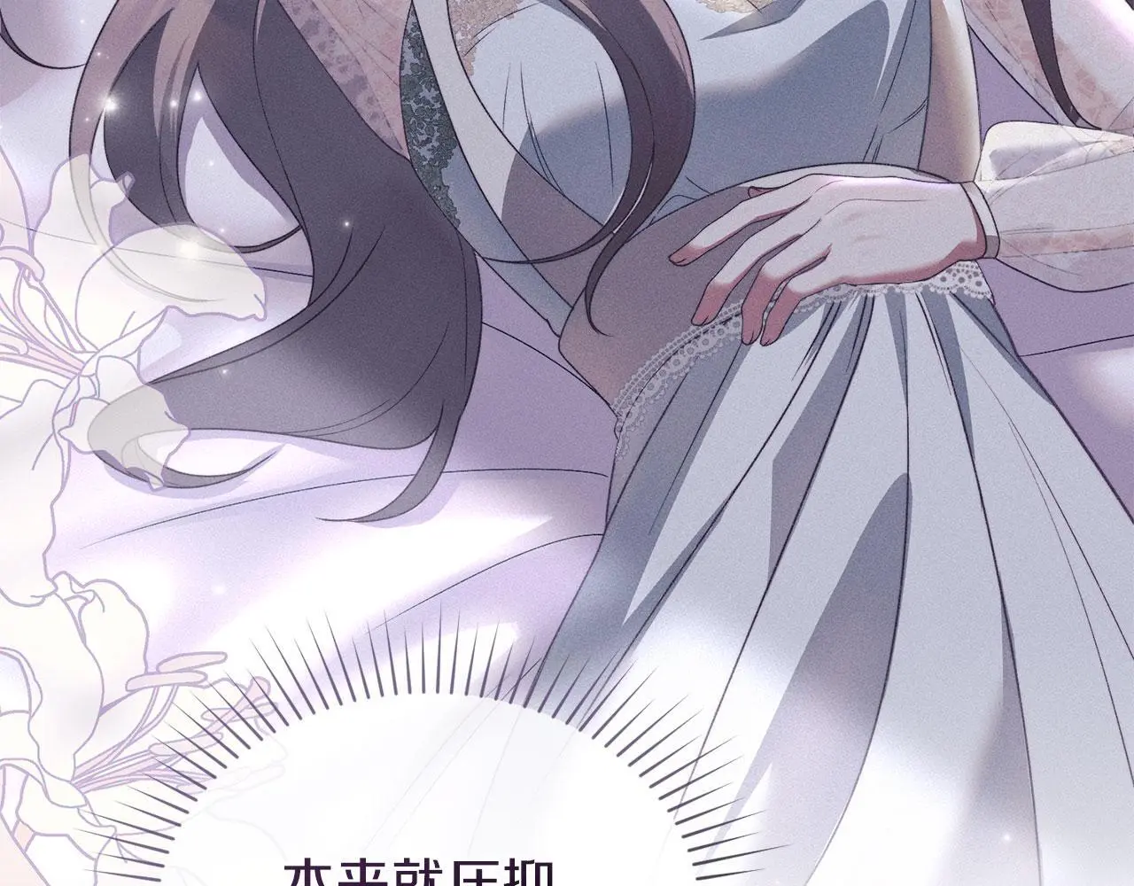 第19话 承担责任 第170页