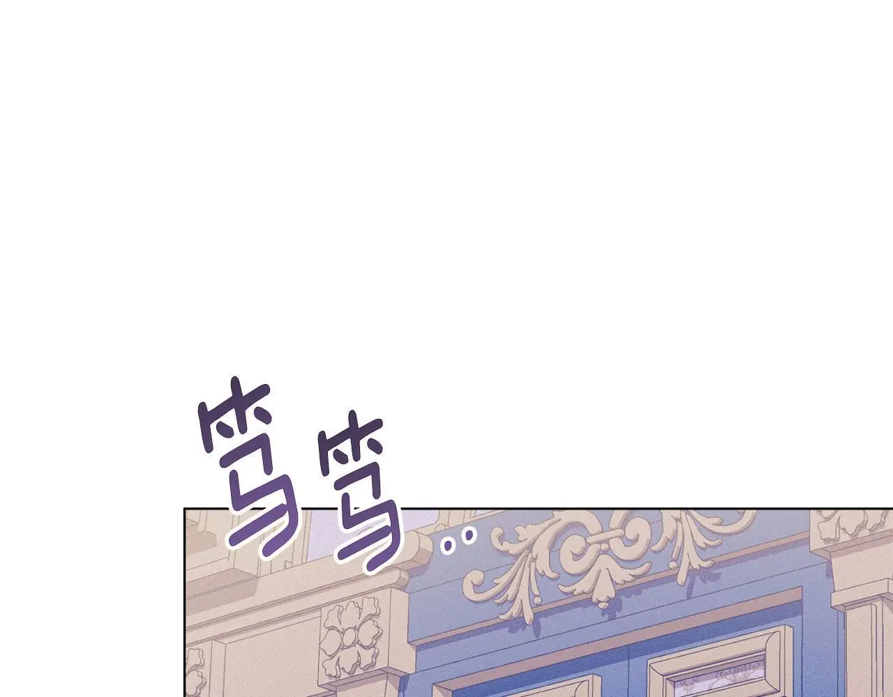 第19话 承担责任 第172页