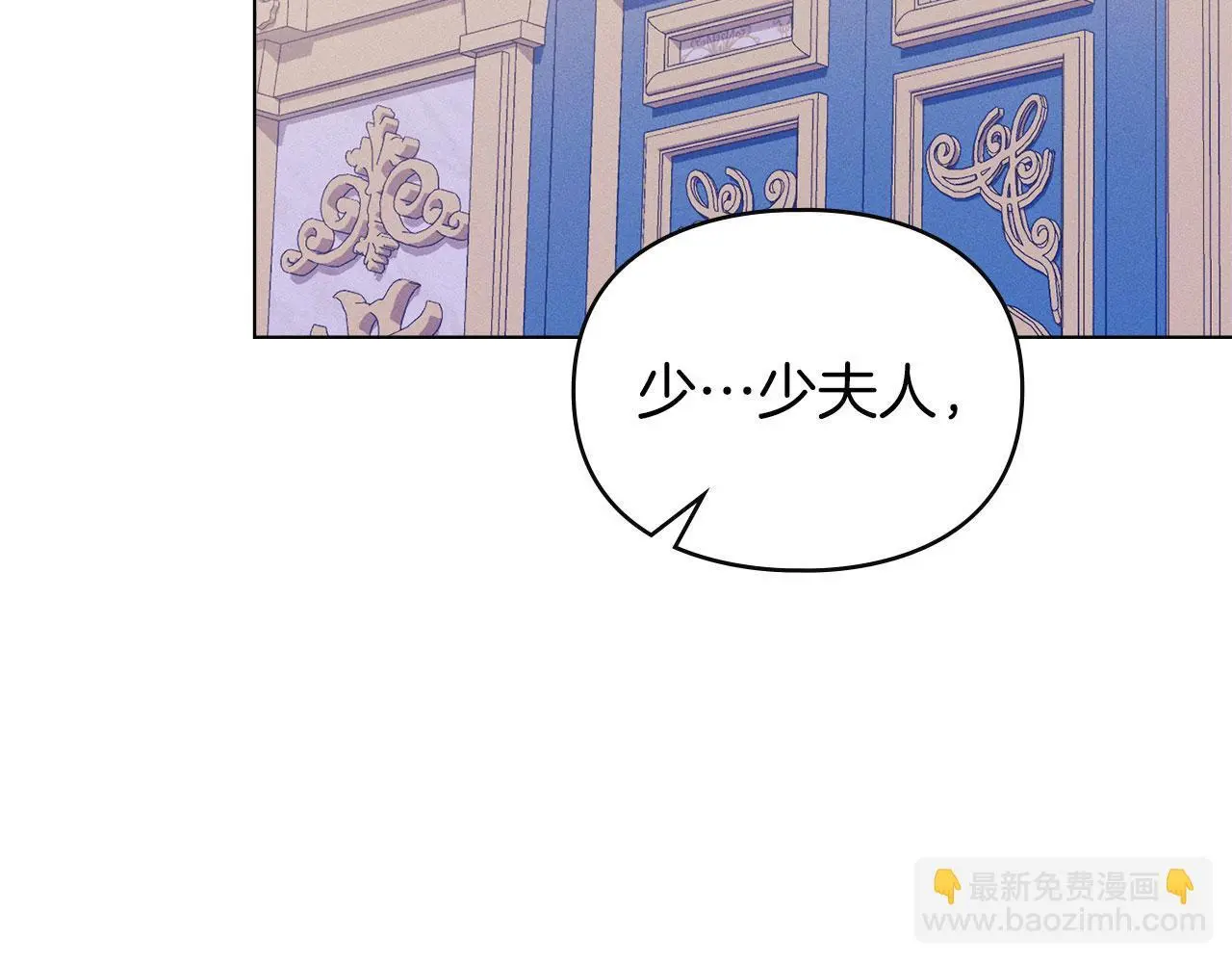 第19话 承担责任 第173页